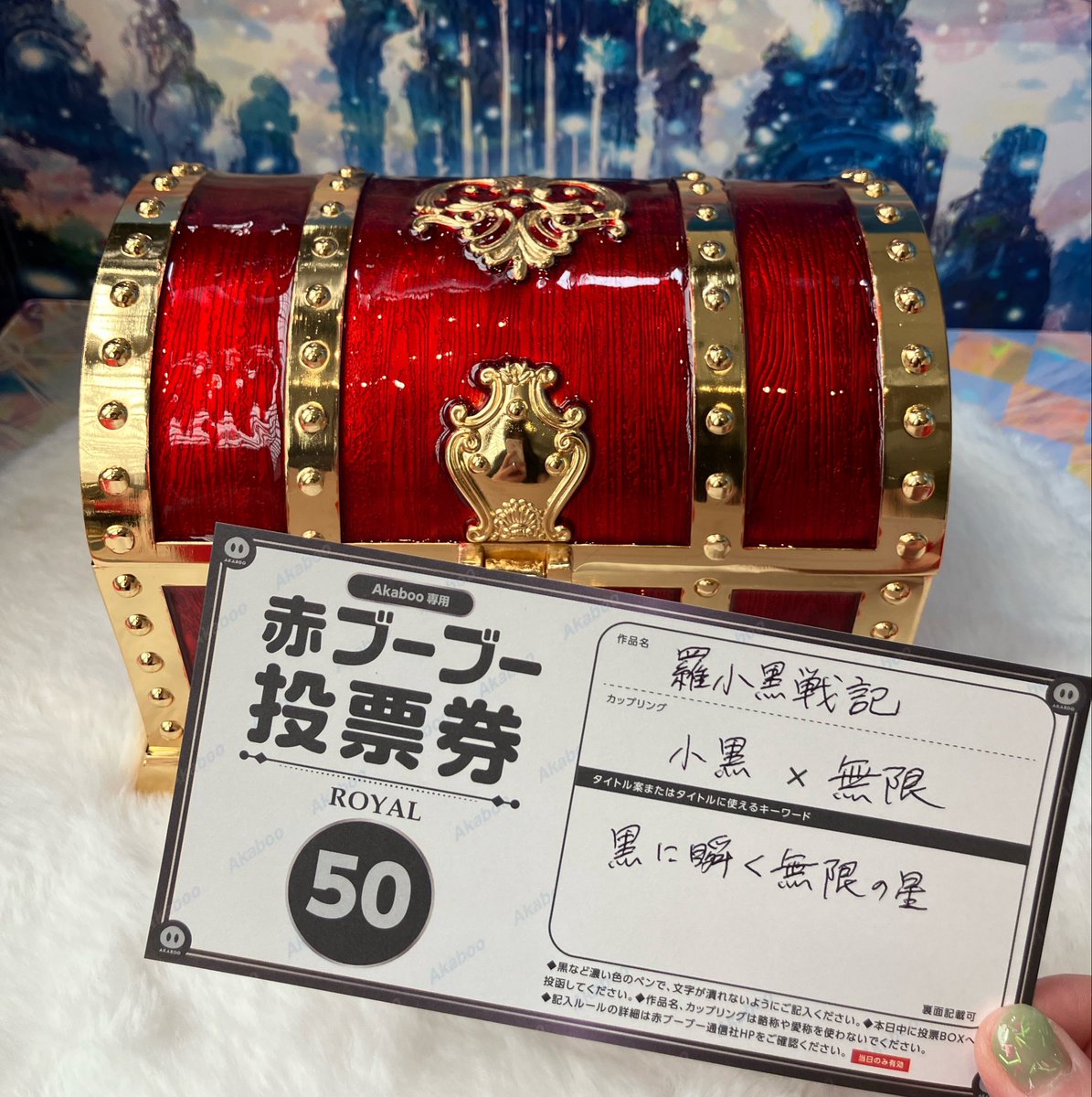 shifu_to_issyo's tweet photo. 本日、#黒限 カップリング投票実施完了いたしました！皆様協力いただきありがとうございました❣️💚💙🐈‍⬛💕 https://t.co/kaYFOP2sp4