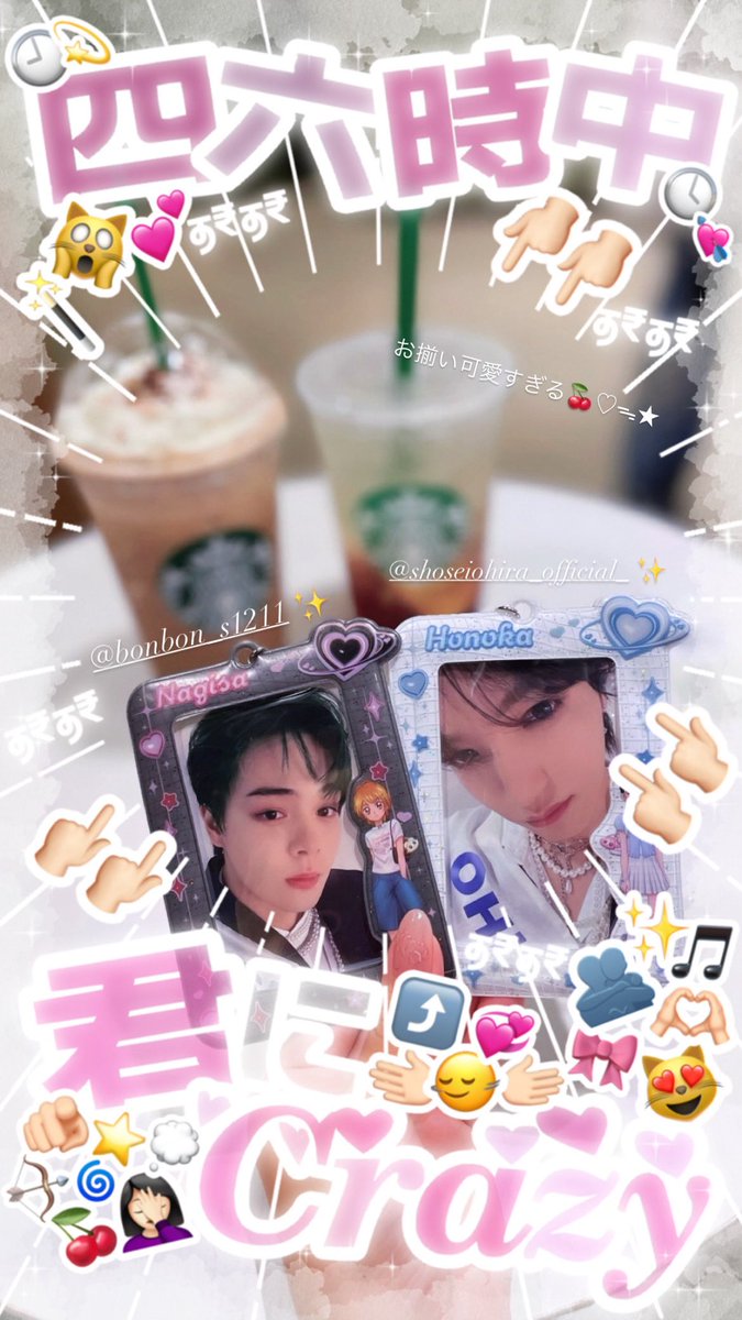 SHIONLY1_'s tweet photo. #鶴平大好き定期会 ⭐️💤
毎月恒例の☝🏻♥️✨会う度にお揃い増えて嬉しいT꒳​T💘💘🎶
♥ #大平祥生 くん #鶴房汐恩 くん #BONBON. ♥ https://t.co/46kOzW4Gi0