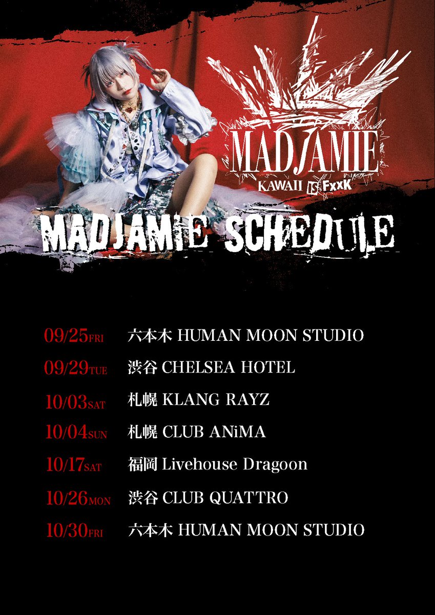 madjamie_tokyo's tweet photo. ❤️‍🔥これからの #MADJAMIE の予定はこちら❤️‍🔥 https://t.co/5fNQY3sWeg