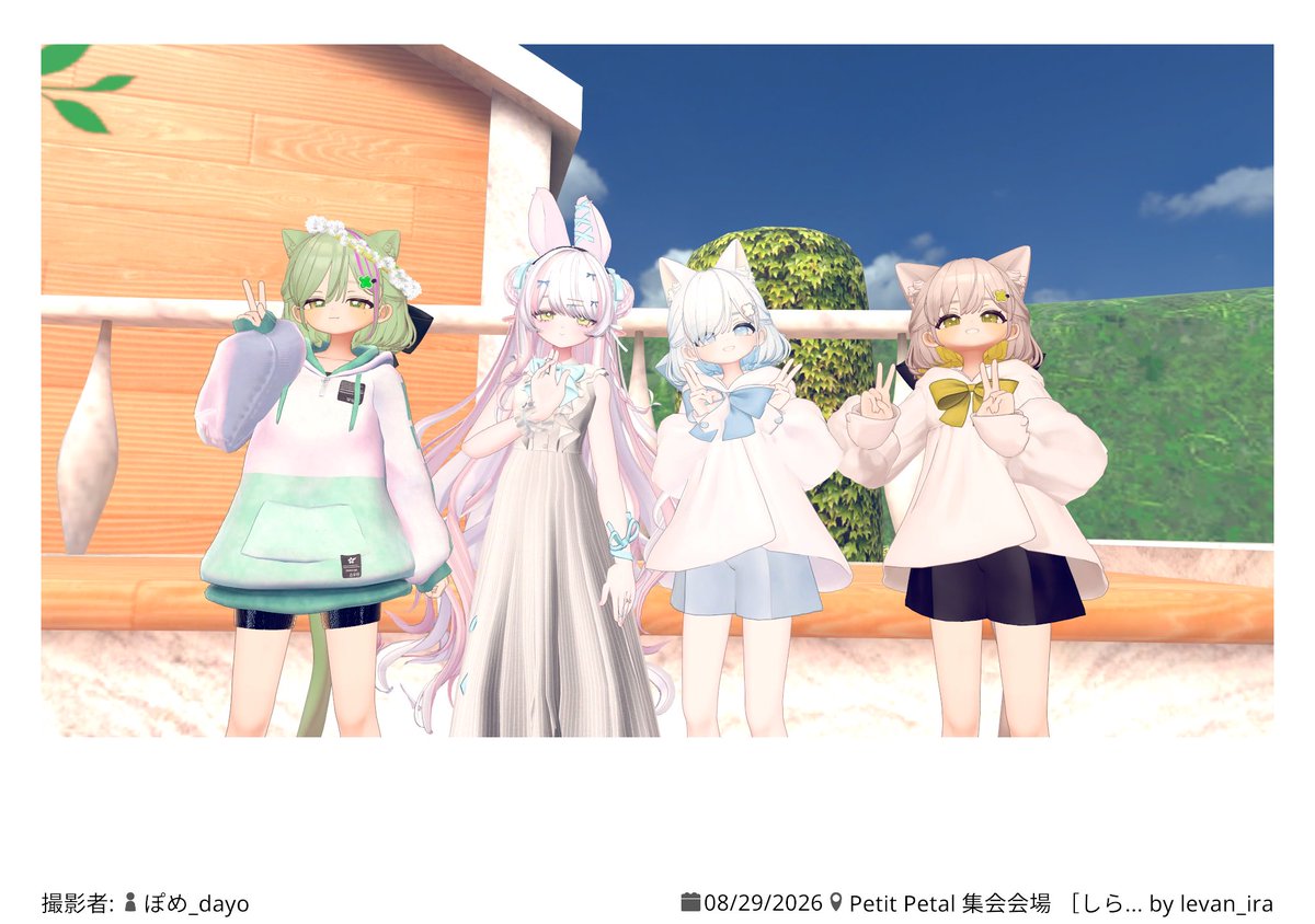 rey_80vk's tweet photo. おはよう〜

昨日はフレンドさん達と一緒にしらつめ&amp;フィユエの集会にお邪魔して来ました！皆さん綺麗で可愛かった…！ https://t.co/vD0y9wxuv4