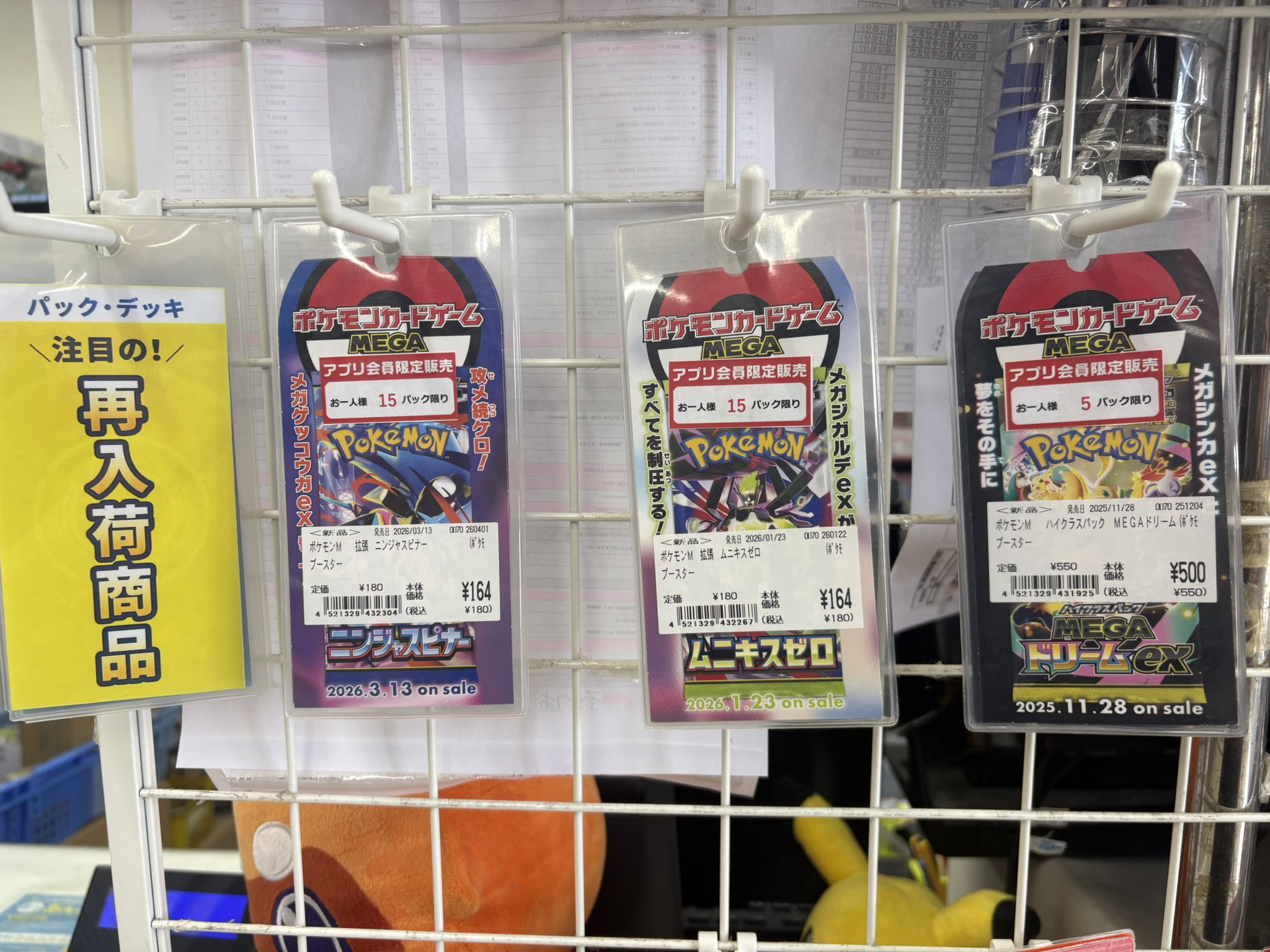 古本市場 ひらお店 on X: 