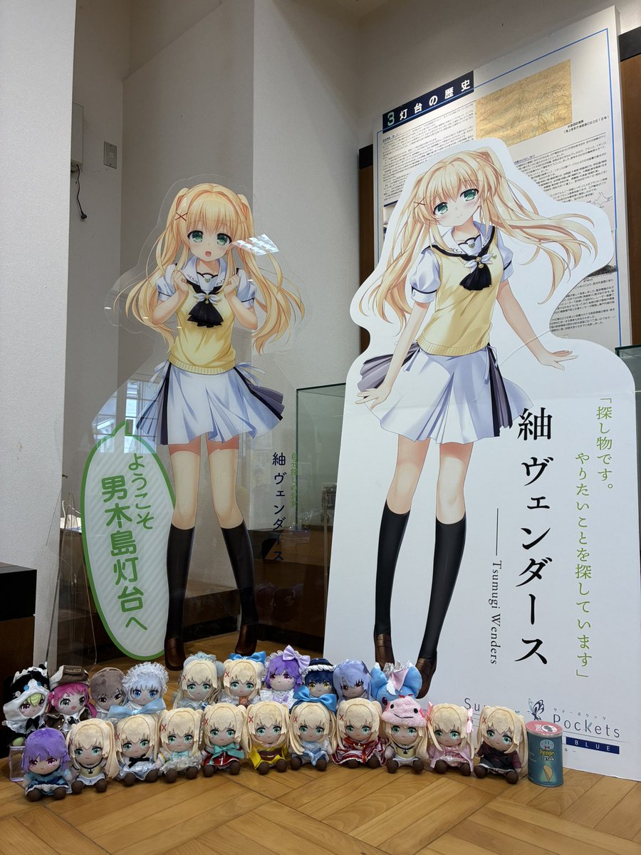 Aomi_6969's tweet photo. むぎゅ！？わたしだらけです https://t.co/WPCMEbYFL3