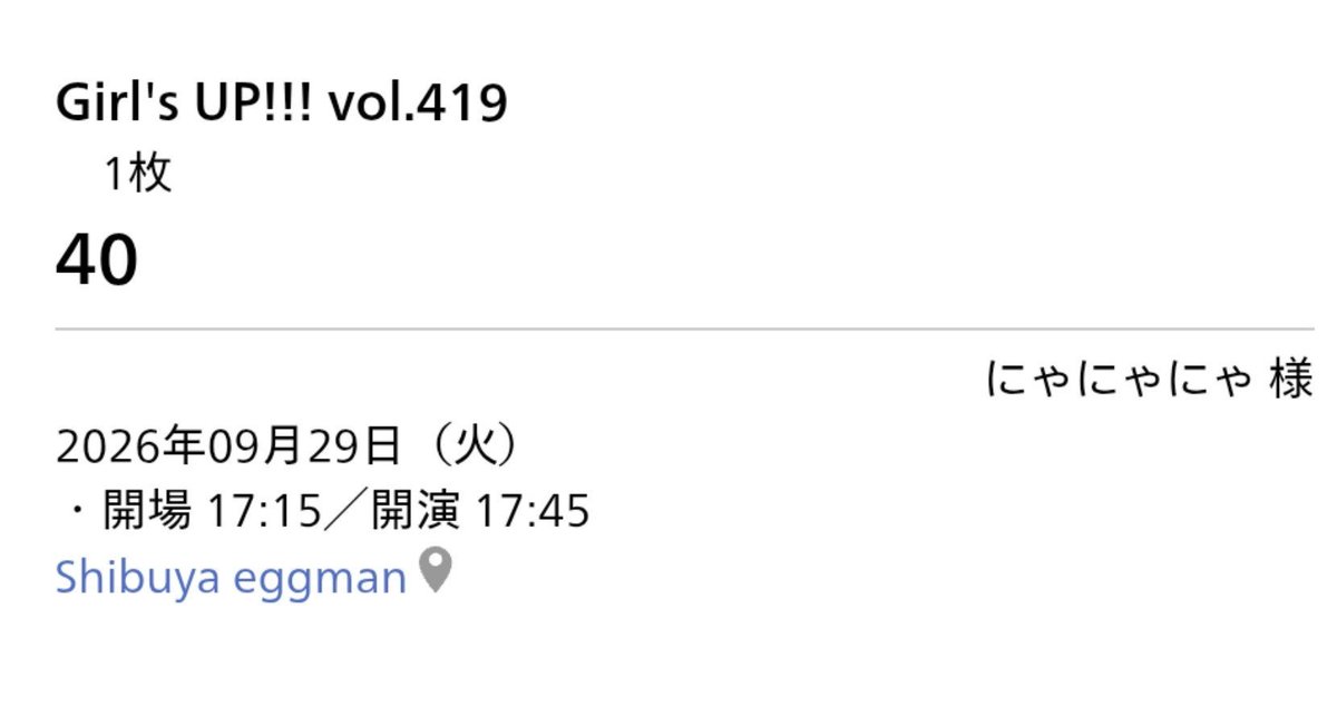 risasayaka1028's tweet photo. アンドコールのライブを予約した(ΦωΦ)
平日だけど定時に会社を出られる方法を最近発見したw
9月29日はトリなので楽しみ。
#アンドコール #ANDCALL https://t.co/MVbyzrxyJl