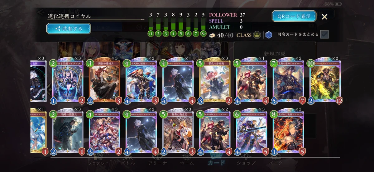 くろえる on X: 