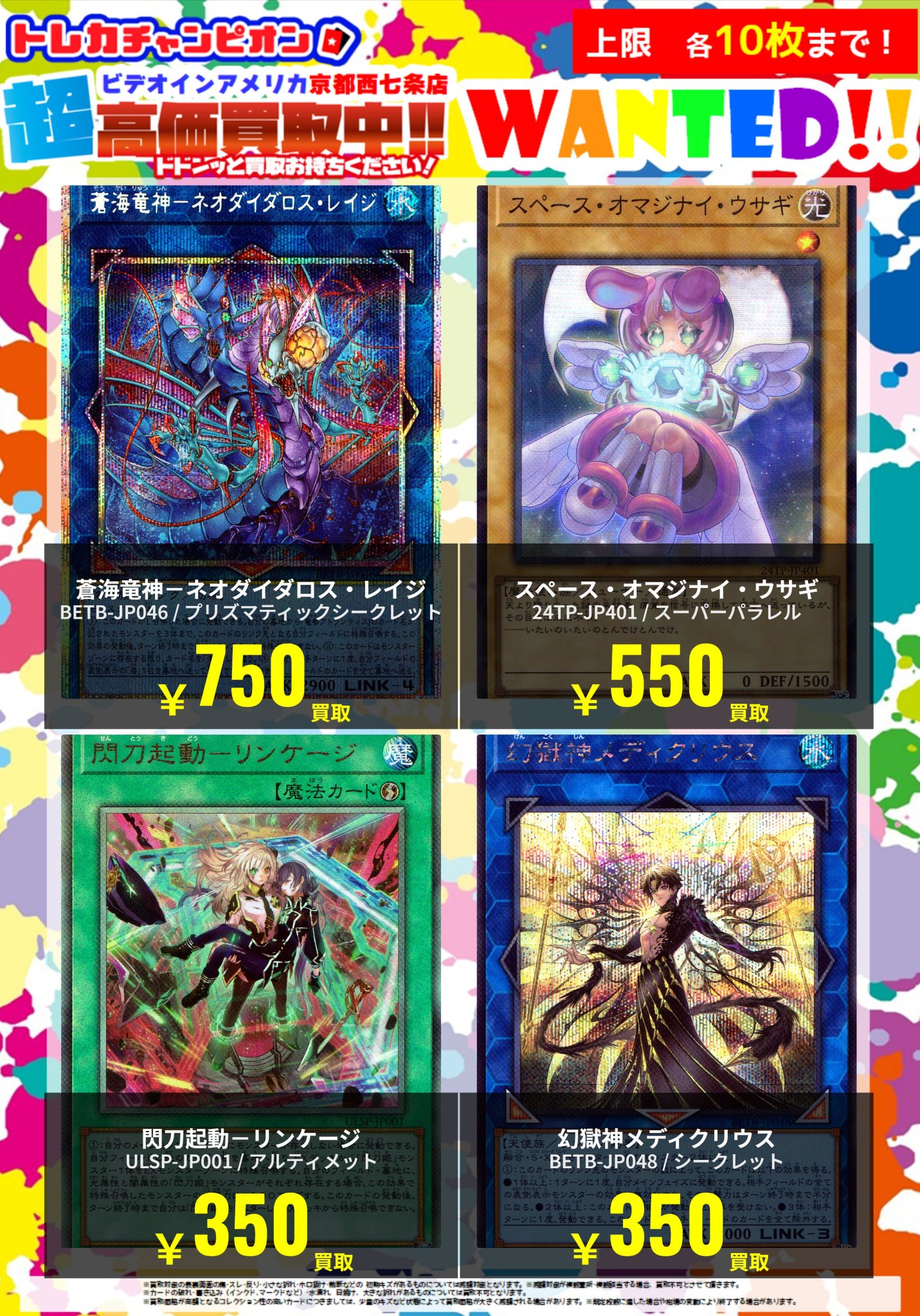 HQ7tkYBagAAI7b9.jpg:large