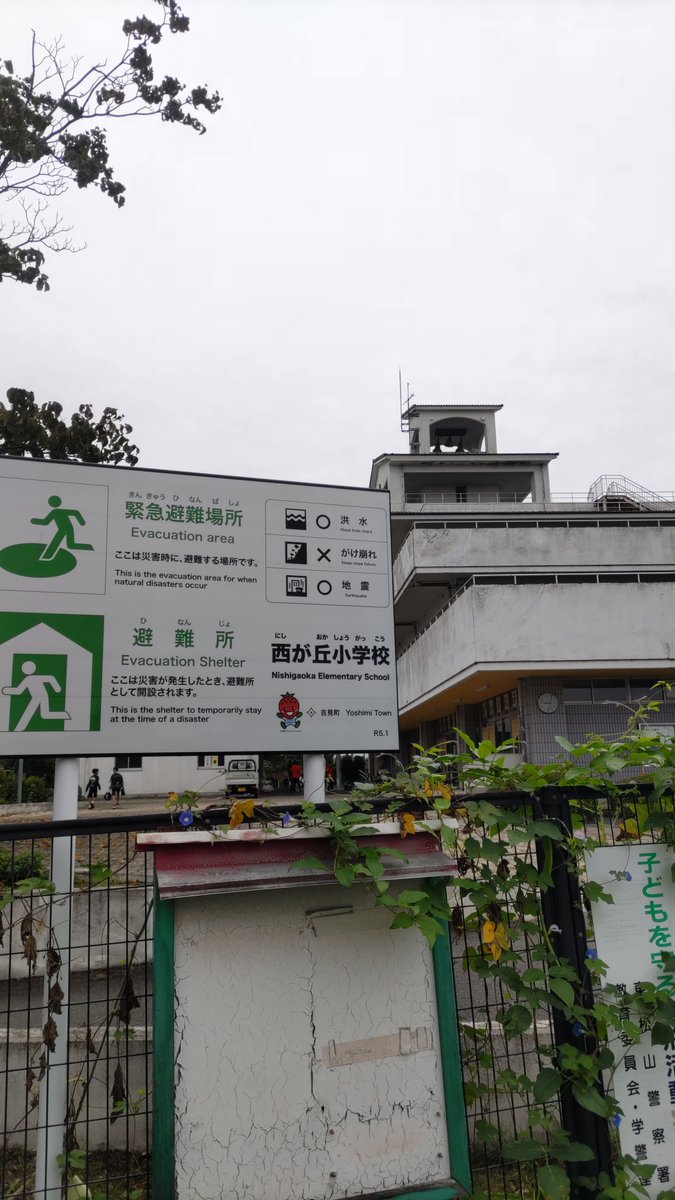 2015104ma328's tweet photo. 西公民館事業〜ラジオ体操からの学校周辺ゴミ拾いでした。
まさかの大量のゴミ、家庭ゴミもあり。
子ども達には見せられません💦
新学期が始まりますね。安全に楽しく学校生活が送れますように☺
#ラジオ体操
#ゴミ拾い https://t.co/chvtEt8482