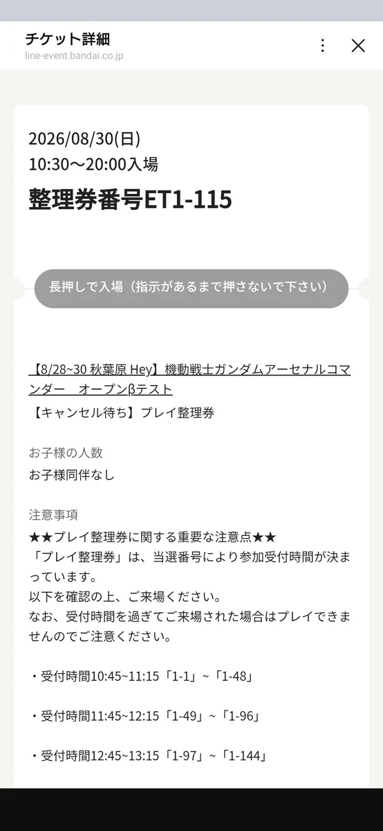 加藤雅隆 on X: 