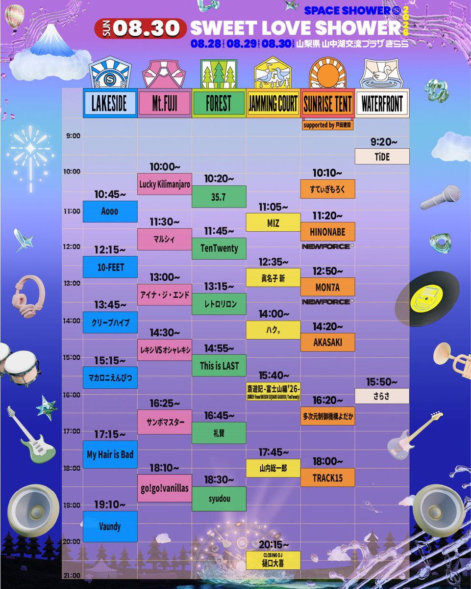 PattyD91634's tweet photo. 𝐒𝐖𝐄𝐄𝐓 𝐋𝐎𝐕𝐄 𝐒𝐇𝐎𝐖𝐄𝐑 𝟐𝟎𝟐𝟔

🎤Aooo🔥

📅 8月30日(日)｜DAY 3
📍 LAKESIDE STAGE
⏰ 10:45〜

📺生放送🇯🇵➡
🔗 https://t.co/ROU2NG8uKF

トップバッターは Aooo！
DAY 3の熱いステージがここからスタート！

#SWEETLOVESHOWER #SLS2026 #Aooo https://t.co/ibRd51aJT1