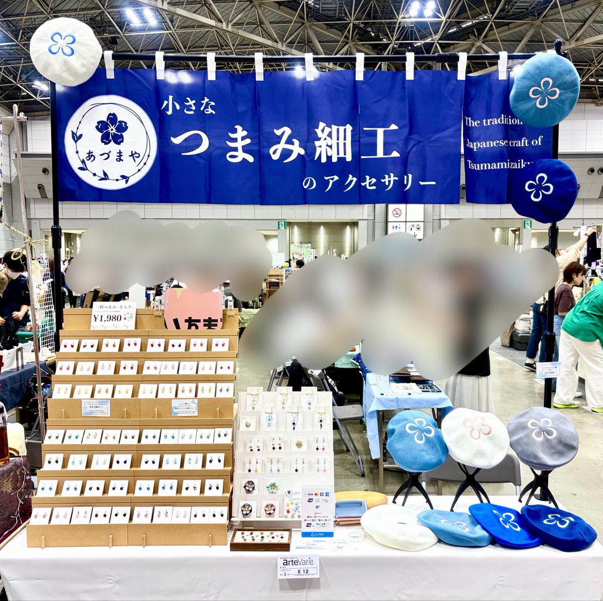 otohato_adumaya's tweet photo. arteVarie141
本日はよろしくお願いします🙌🏻

東2 E-12にてお待ちしております🕊️ https://t.co/7BhUULLe9Q