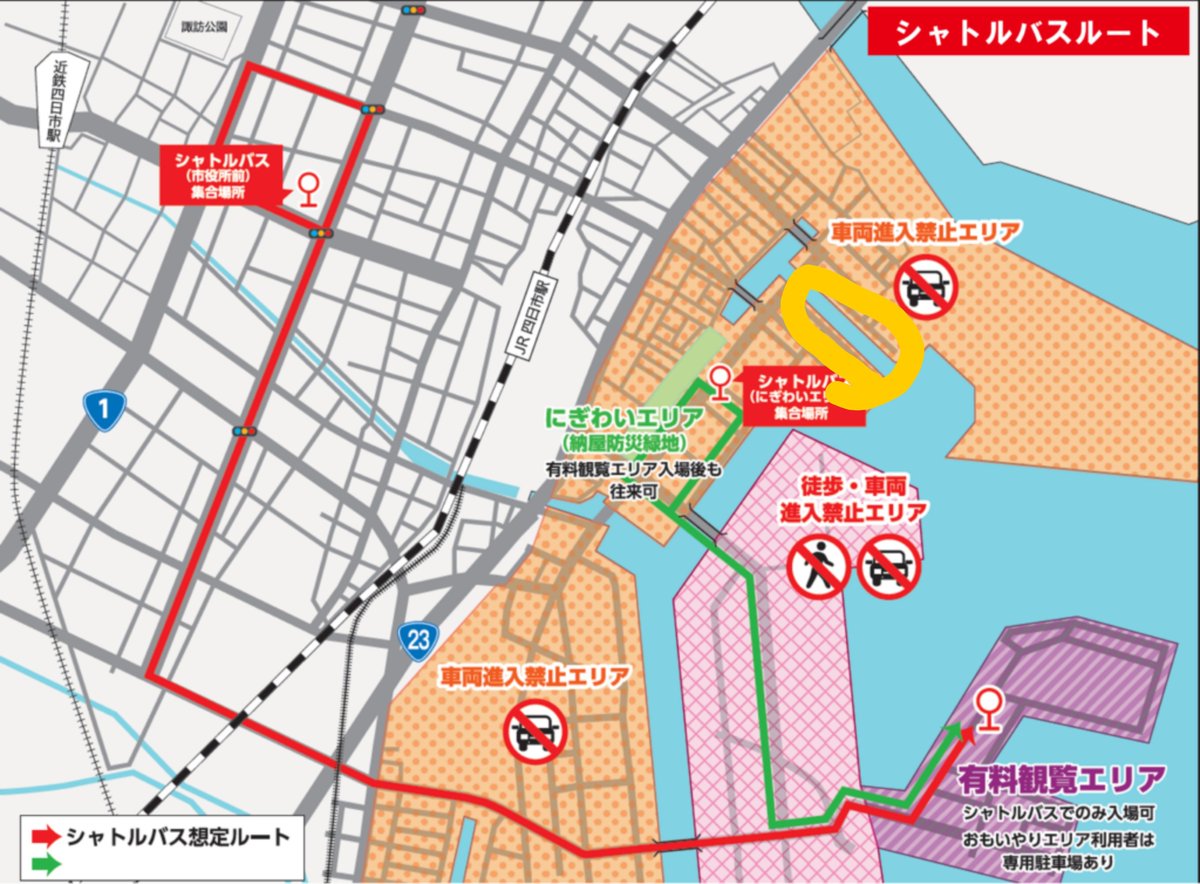YokkaichiBusode's tweet photo. 去���の四日市花火大会に行ってきて、チケット無しで気楽に観たいならJR四日市駅からは、この場所（黄丸）が���ススメ。遊歩道みたいな場所で、他人の敷地ではないようです。

あと、少し高さのある相生橋からは見えないのでご注意を。 https://t.co/Yr6mFz5KyL