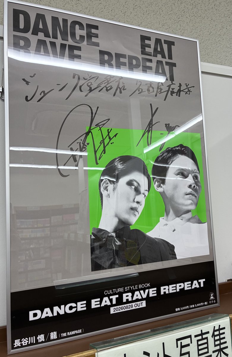 ジュンク堂書店 名古屋店 on X: 