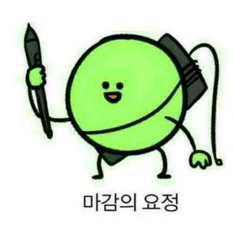 seoi1111's tweet photo. 모닝마감 하실분~! https://t.co/dRQow3JknQ