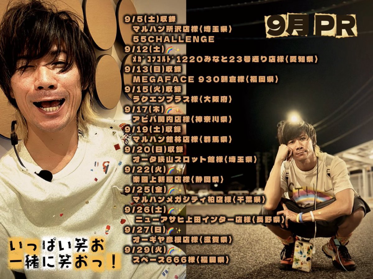 aira3haahoo's tweet photo. 大好きなゆで卵買ってきましたって差し入れが多すぎて困ってるんだけど、誰かに言った覚えないし好きじゃないしソースどこ？ #PR https://t.co/DvD5aVEiii