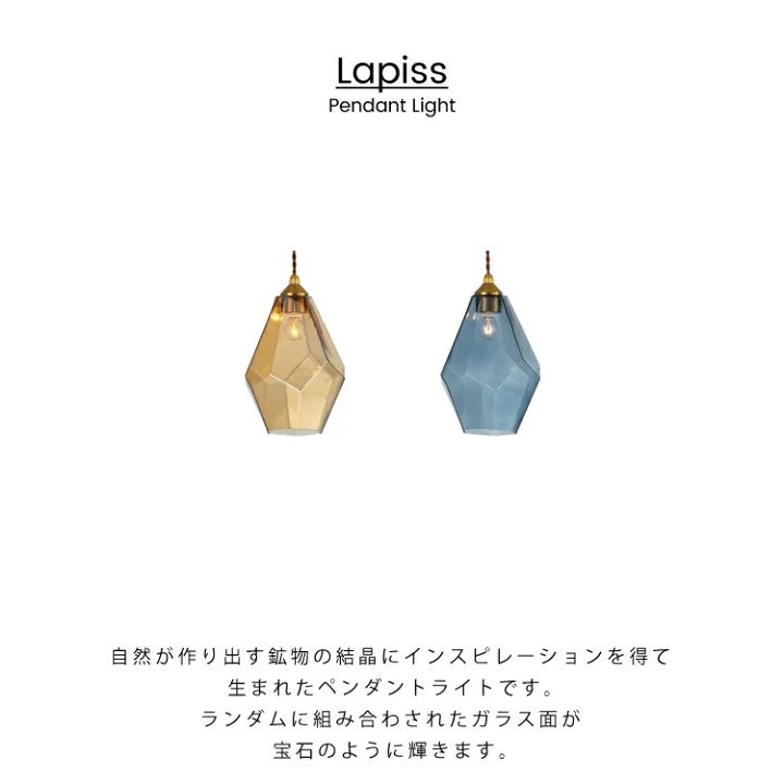 00sh_____'s tweet photo. 砕いた氷みたいな涼しげな照明かわいいな… https://t.co/lkhLb1byEW
