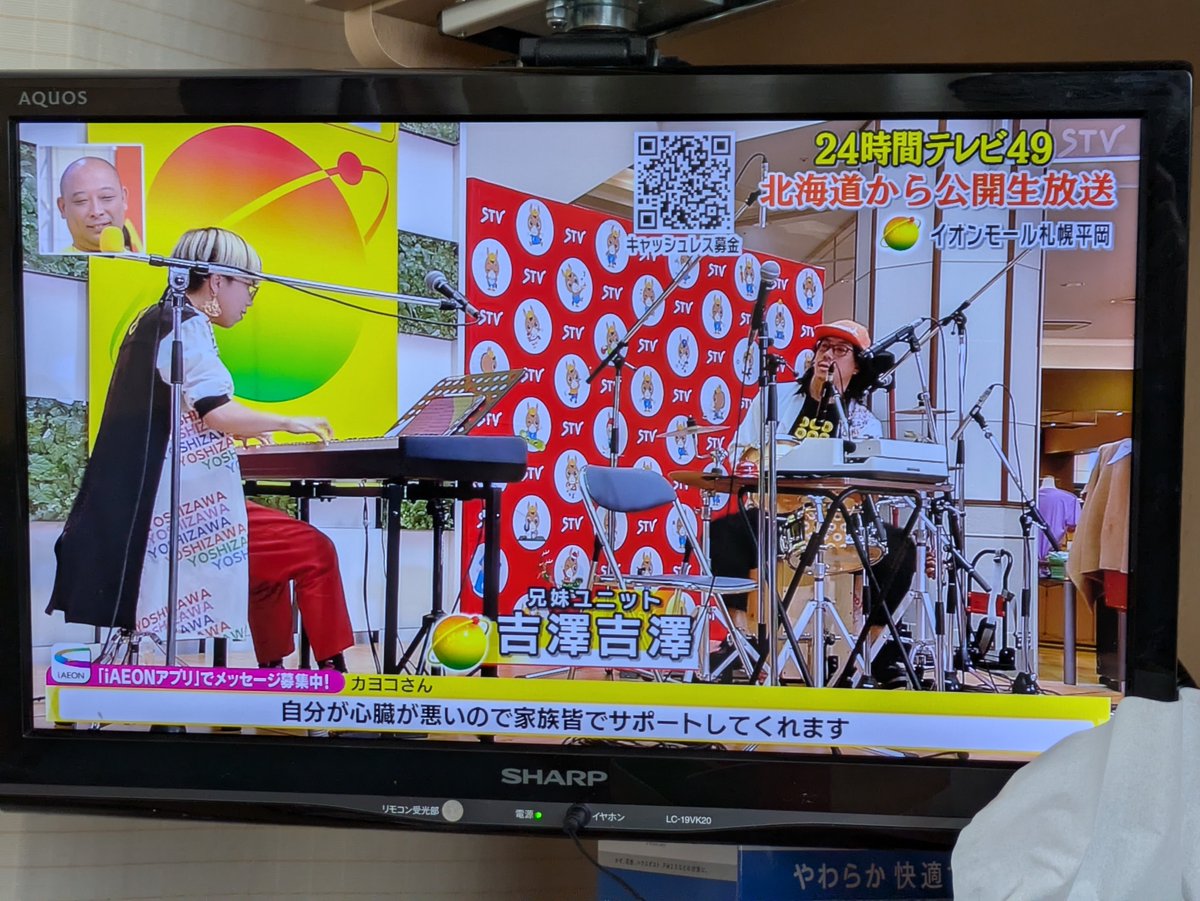 nobuhirock's tweet photo. 吉澤吉澤だ https://t.co/WSJeNXW7cW