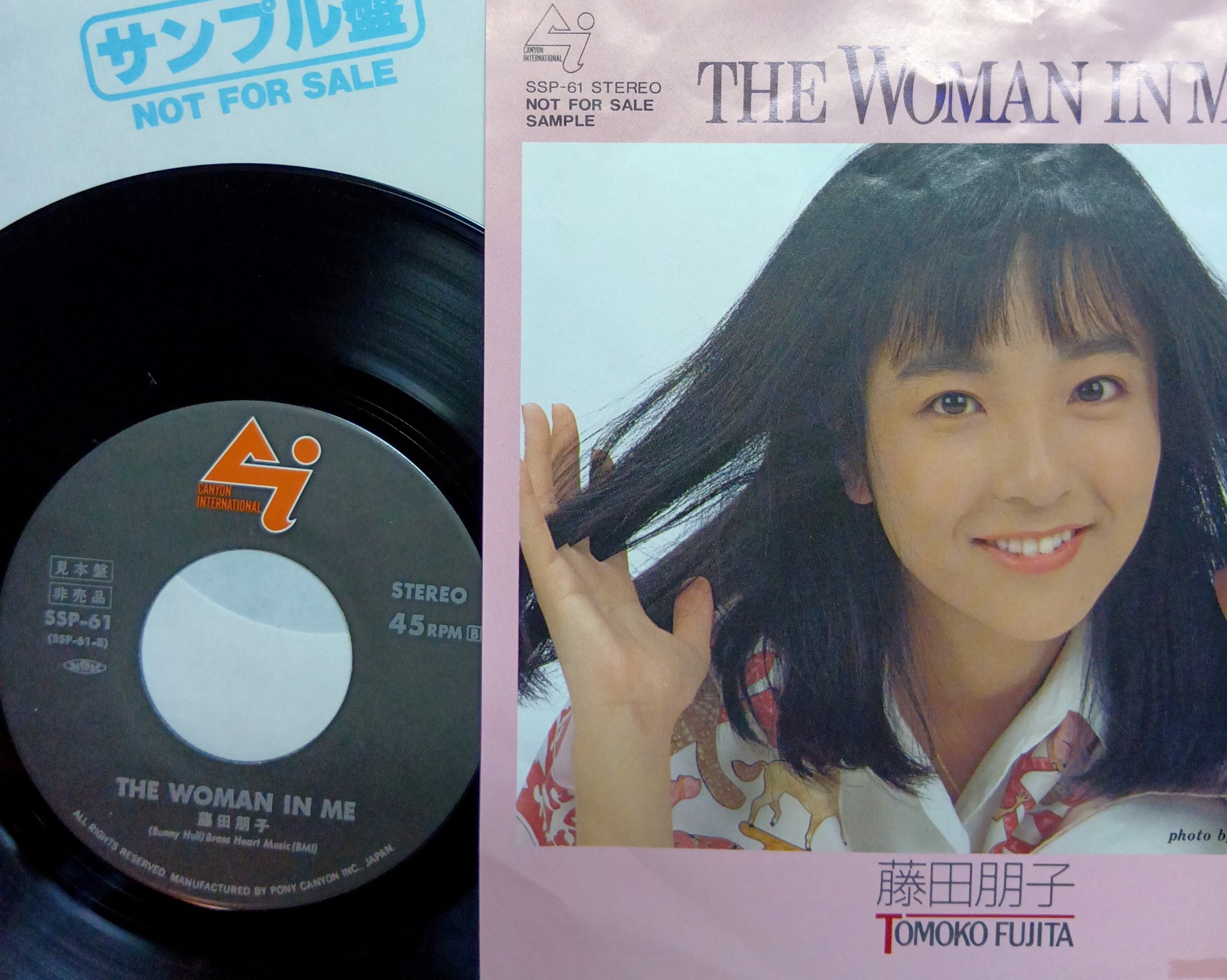 昭和レトロ　レコード　ピーター　ことづけ　見本盤　日音原盤　 EP盤　入手困難 さささふる on X: 