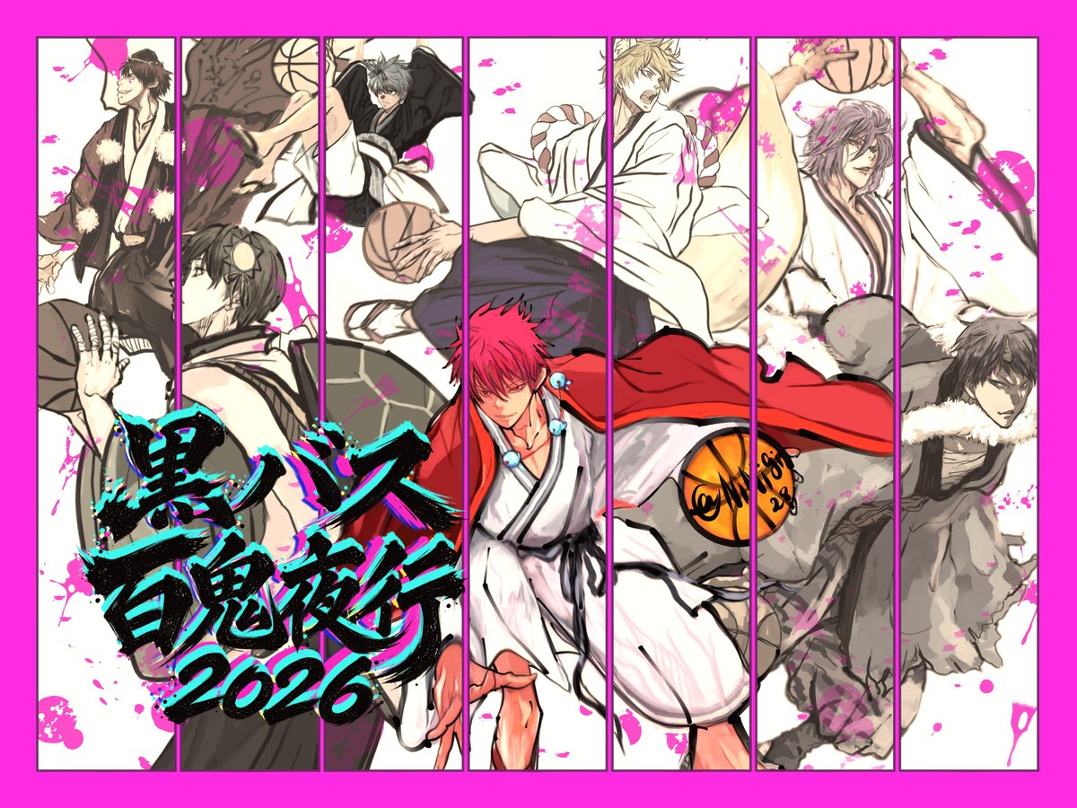 ninigi28's tweet photo. 黒バス百鬼夜行2026
@hyakki_kurobasu

今年も開催ありがとうございます。
遅刻で失礼いたします。
ぬら司様とキセキメンバーで参加します。 https://t.co/HRR84V380B