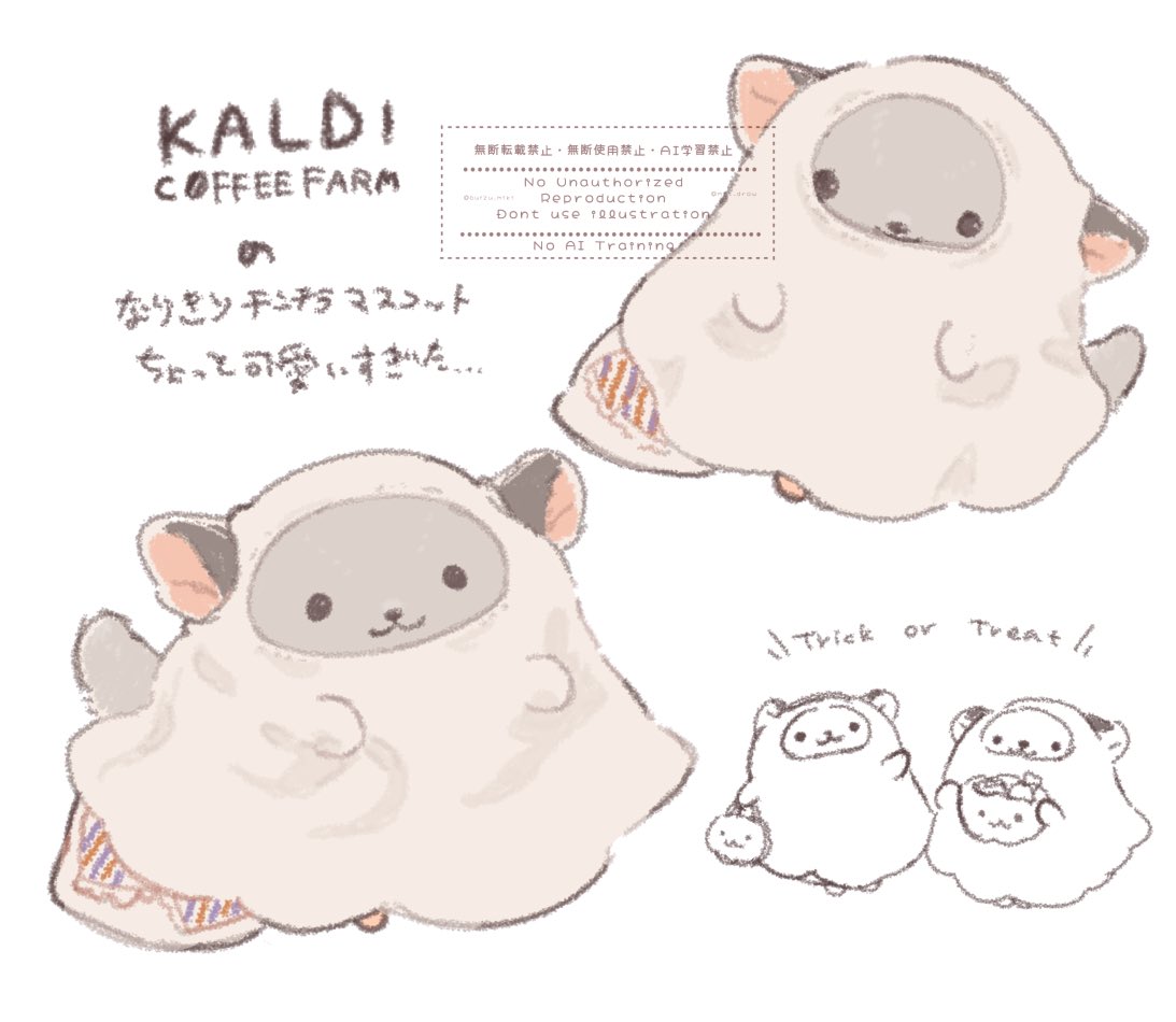 buizu_miki's tweet photo. カルディのチンチラマスコット　#KALDI https://t.co/rToW2wzDQ0