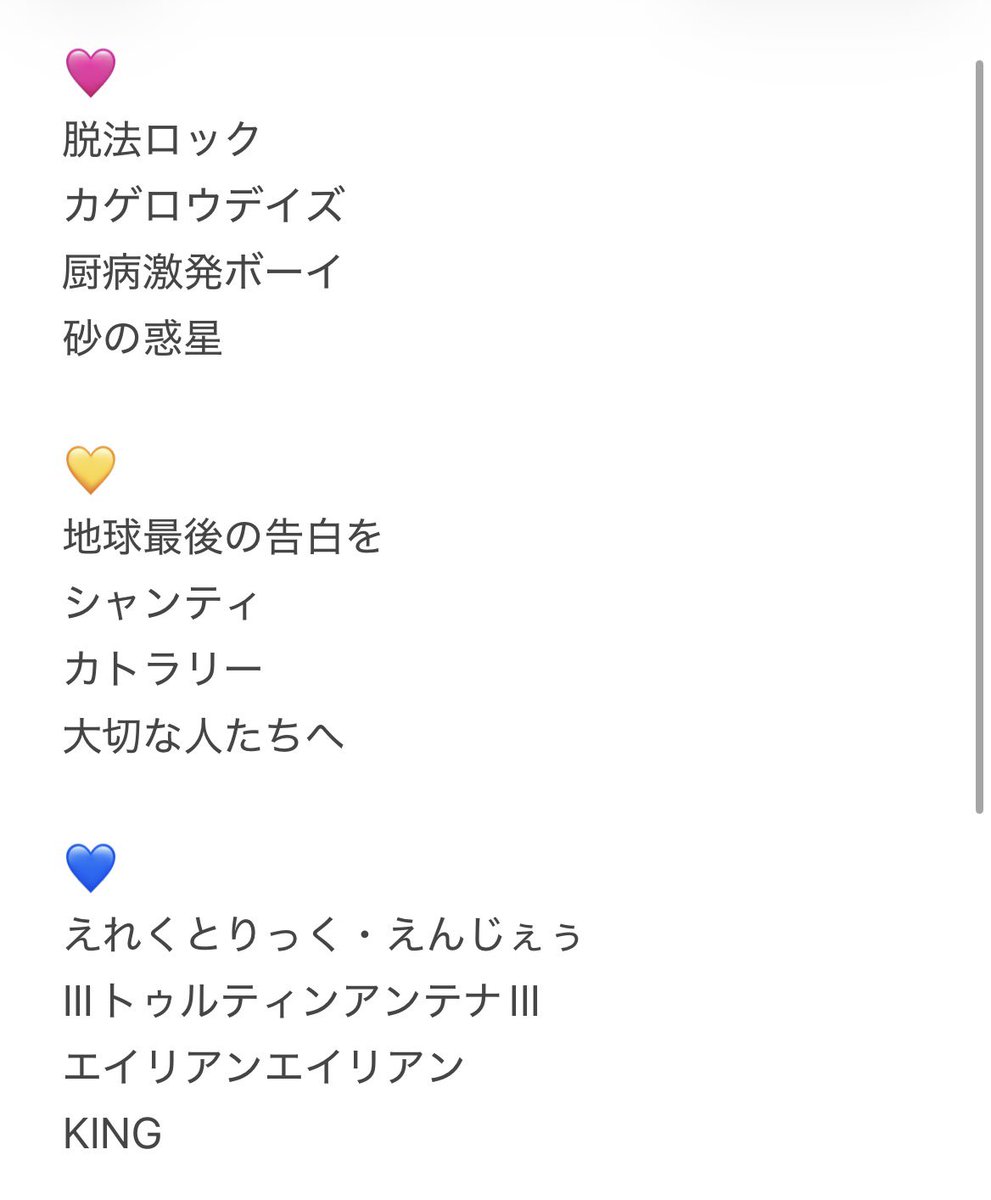 je89543's tweet photo. 出すときが来たね……
解釈違ったらすみません(;_;) https://t.co/hQbpJ72Ls7