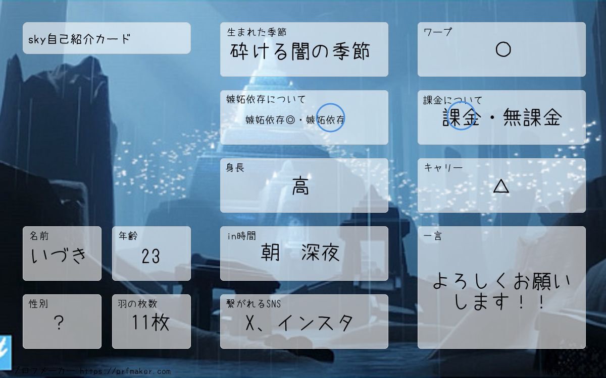 INORI_moon_k's tweet photo. この垢初のタグ出しするー！！

もし良ければ繋がってください！！

#第五人格フレンド募集
#プロセカフレンド募集
#原神フレンド募集
#Skyフレンド募集 https://t.co/XCWcEkft3z