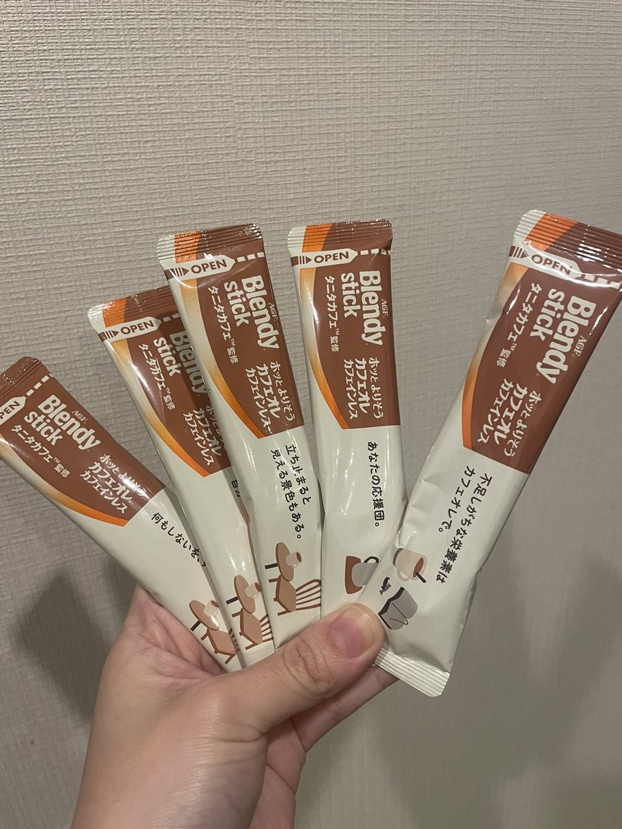 mama__mamoru's tweet photo. スレッズでバズってた...ゼラチン摂取したらお肌もっもちの艶っつやになるって聞いて試したよ...まだ２週間ちょっとなんだけど職場で
え？なんかメイク変えた？肌艶いいねって褒められた...うれしい...（ちなみにメイクは変えてない）
あと嬉しい誤算が髪のパサパサ感と目元の疲れた感じが消えた... https://t.co/jkVCIug4z8