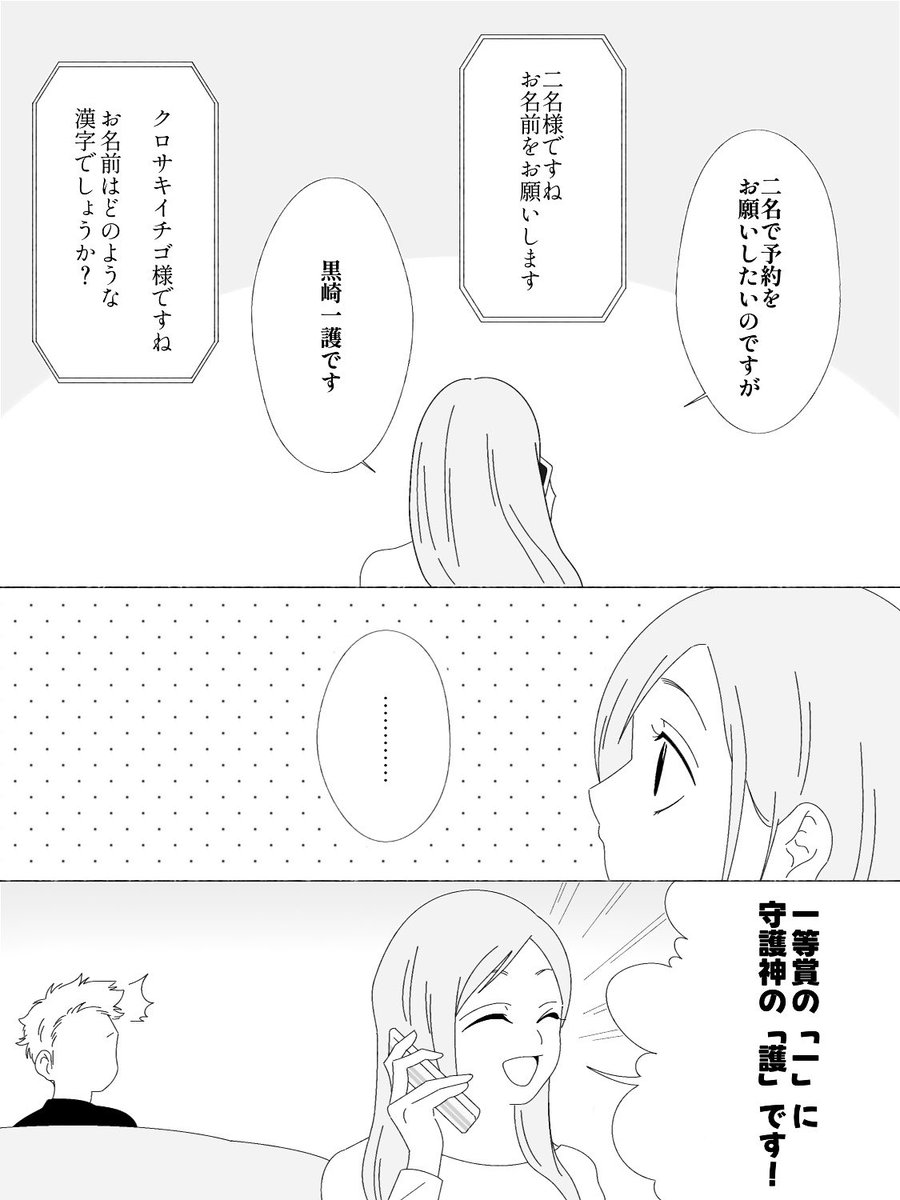 miae615's tweet photo. https://t.co/RwIJCJ9tBF