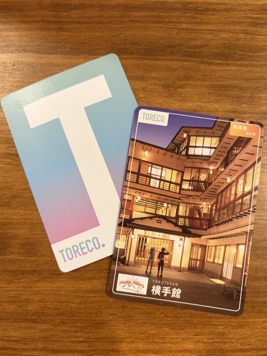 yokotekan's tweet photo. ピキハイ伊香保TORECO
6月20日から始まったコラボカード企画も早いもので、残すところ今日と明日の2日間のみとなりました!
本日、駆け込みでご参加頂いているお客様がいらっしゃって嬉しい限りです!
#ピキハイ伊香保TORECO
#ピーキーハイカーズ
#TORECO
#伊香保温泉
#横手館 https://t.co/d9M6XCgbX4