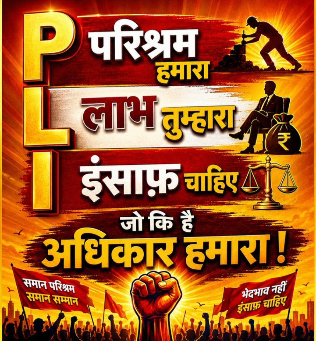 roy515784's tweet photo. @DheerajKumBoi @NigamBrahmbhatt @fboioa_india @nilesh_pawar15 @aiboc_in Justice for bankers https://t.co/hGD0uMOFAp