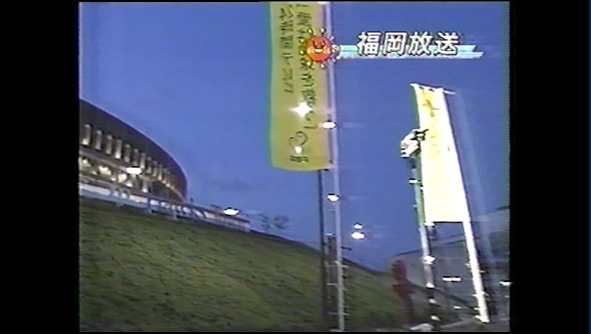 X-এ てれびまにあ12: 
