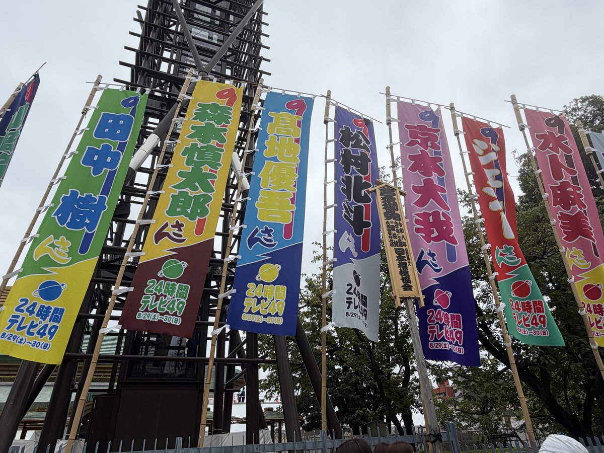 Ph6Dk's tweet photo. 国技館行ってきました🏃‍♀️
アリーナ募金の先着は仕事の為、参加できず😂観覧ハズレ😂だったからどうしようかと思ったけど、近いしね
きょもちゃんの油絵並んでた🥹 https://t.co/DdJf9y0BO7