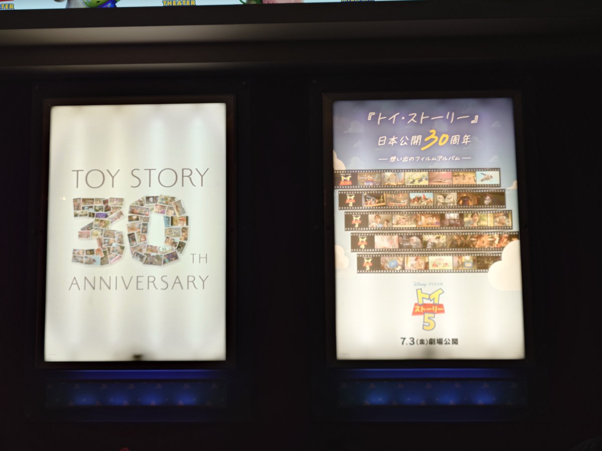 eigabaka's tweet photo. トイ・ストーリー5を見にシネマイクスピアリへ行ってきました。バズ軍団が最高です！ #トイストーリー5 https://t.co/L8BeOaUNk3