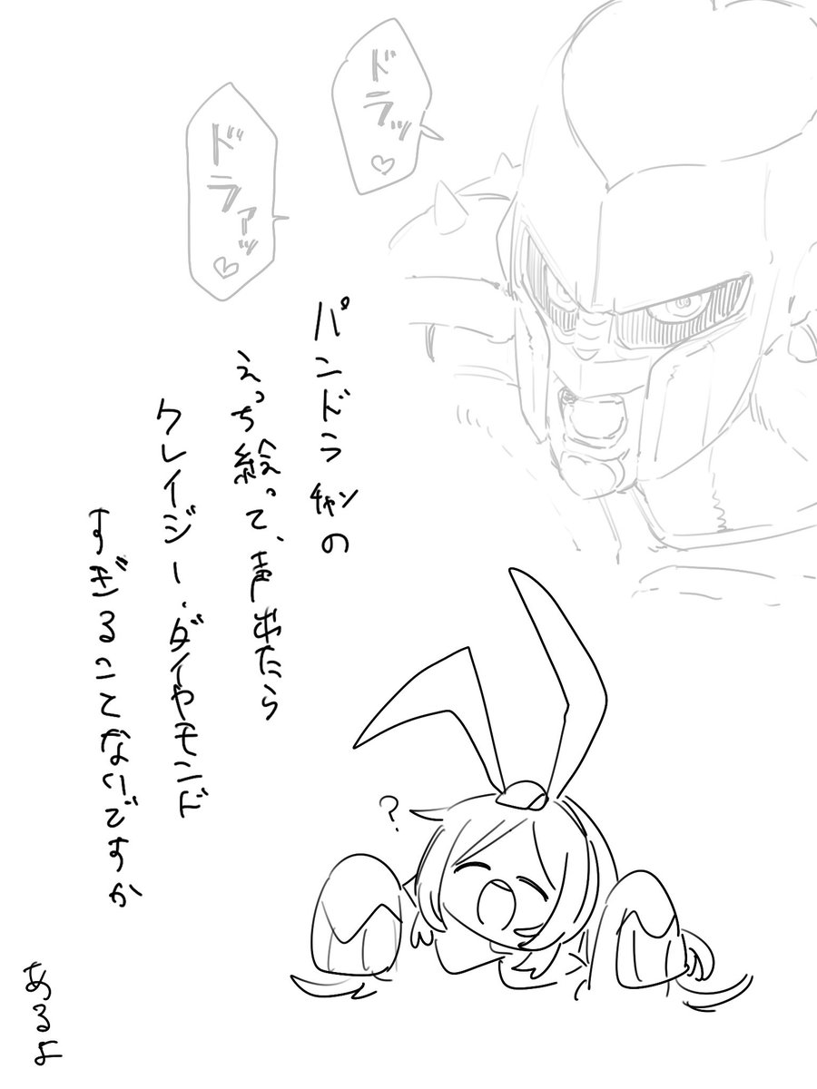 yomogi_rsg's tweet photo. 懸念 https://t.co/18lelY8ZfM
