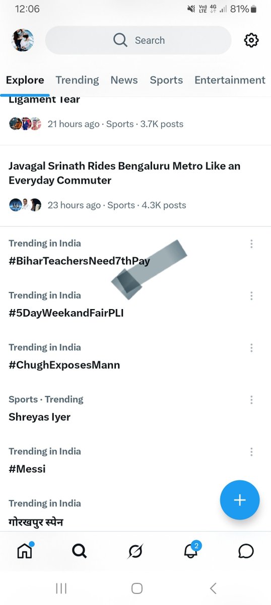 Priya02pk's tweet photo. बिहार के शिक्षकों की आवाज़ नंबर एक पे गूंज रही है,.. अभी रुकना नहीं है 🙏❤️

#BiharTeachersNeed7thPay https://t.co/olBtRIgYmI