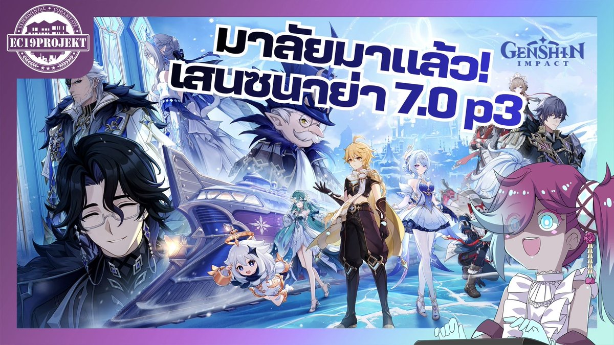 Ec19Malai's tweet photo. วันนี้เข้าสภากันค่ะ มาลัยมาลุยเมืองหิมะ พาร์ท3!!! 🦓

เจอกัน 14.00!
▶️https://t.co/6ccNgXJyPl https://t.co/GvstaFY4Wl
