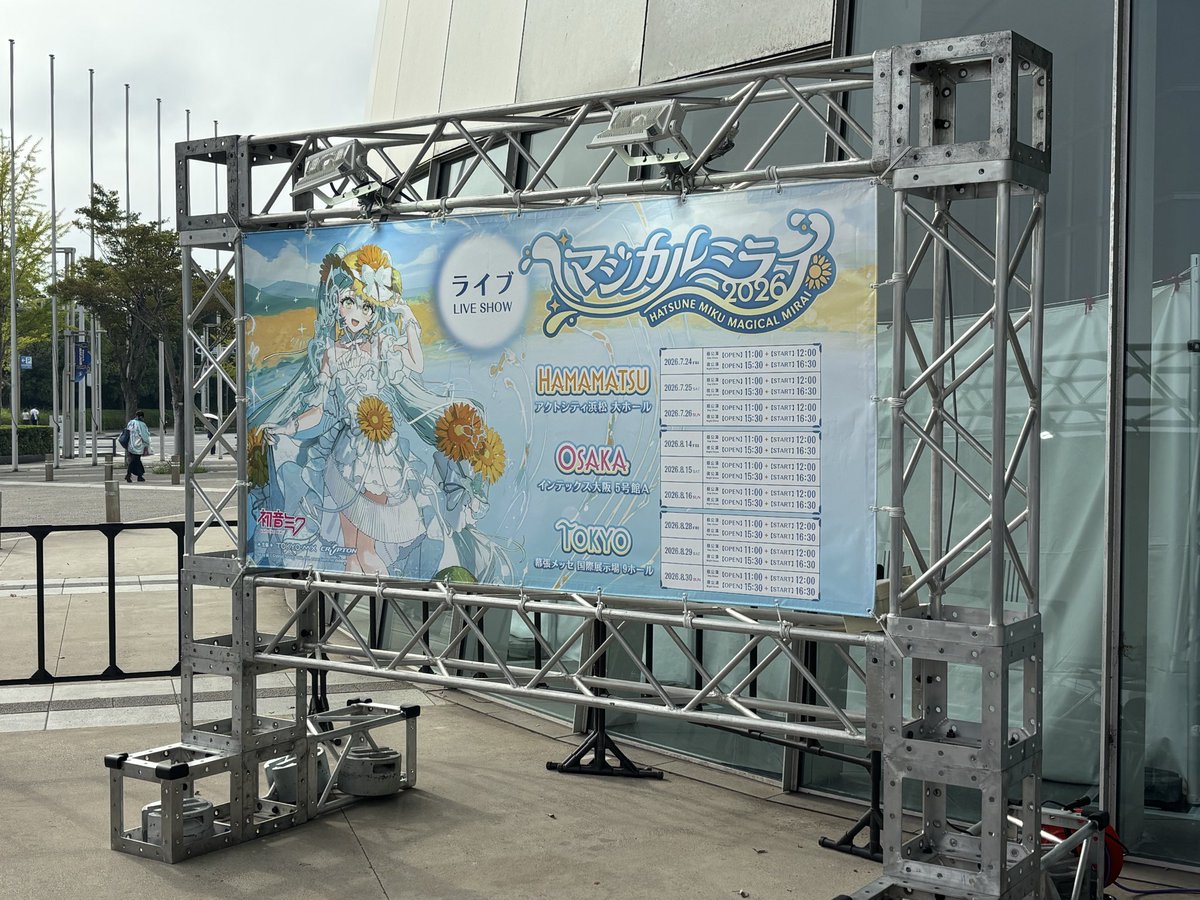 peer_grapes's tweet photo. 今年も来ました！
これから千秋楽行ってきます！ https://t.co/e7GfZvQXyN