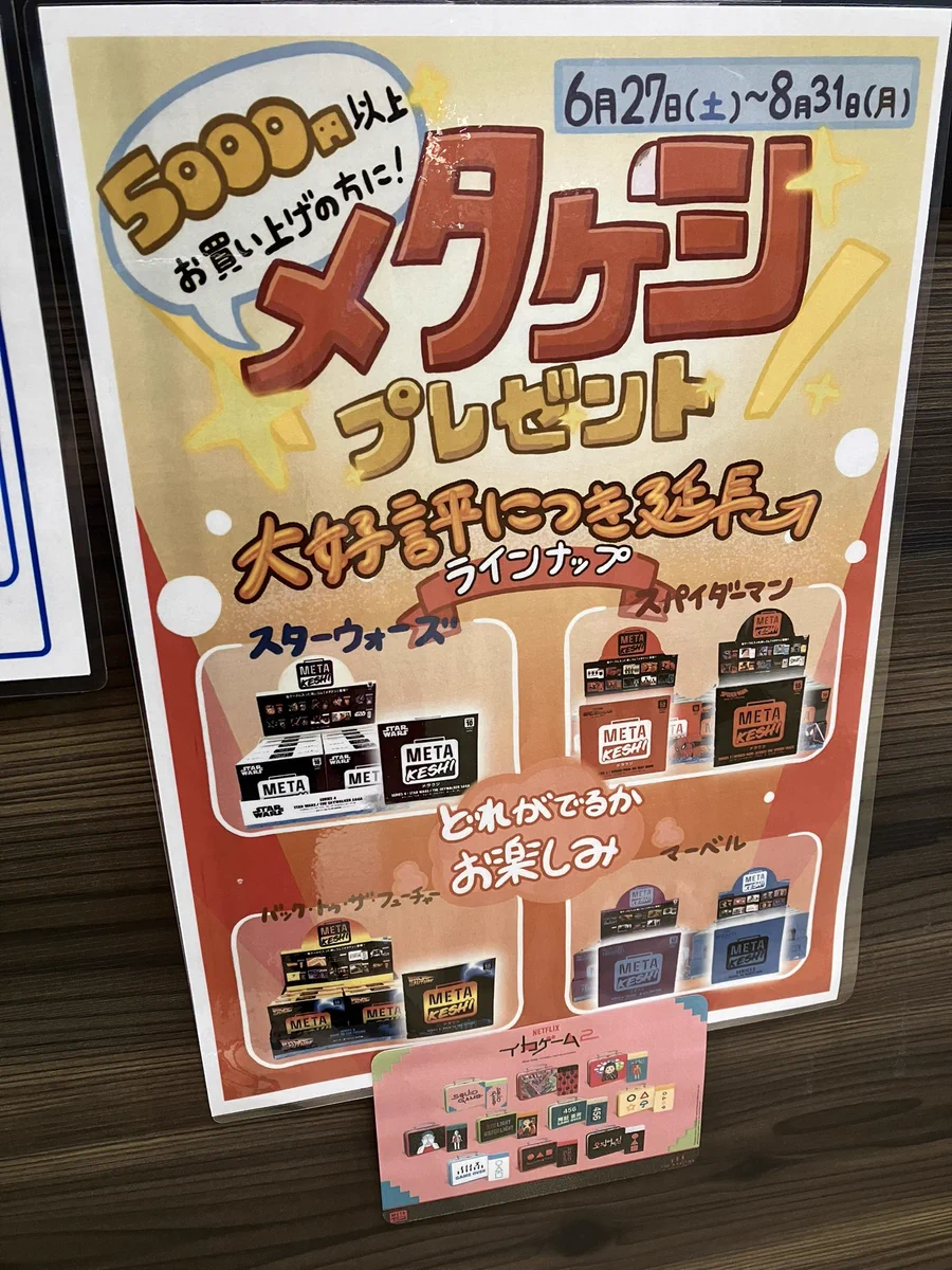 コミ様専 コミコンショップ on X: 