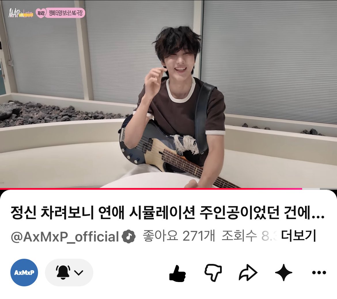 MALANGONIGIRI's tweet photo. ✨MxAxP in Love 시청인증✨
신이 추천한 노들섬에 다녀와써용
#AxMxP #에이엠피
#나를_만나야할_10가지이유
#MxAxPinLove #DATE_MxAxP https://t.co/XLlDeXsak1