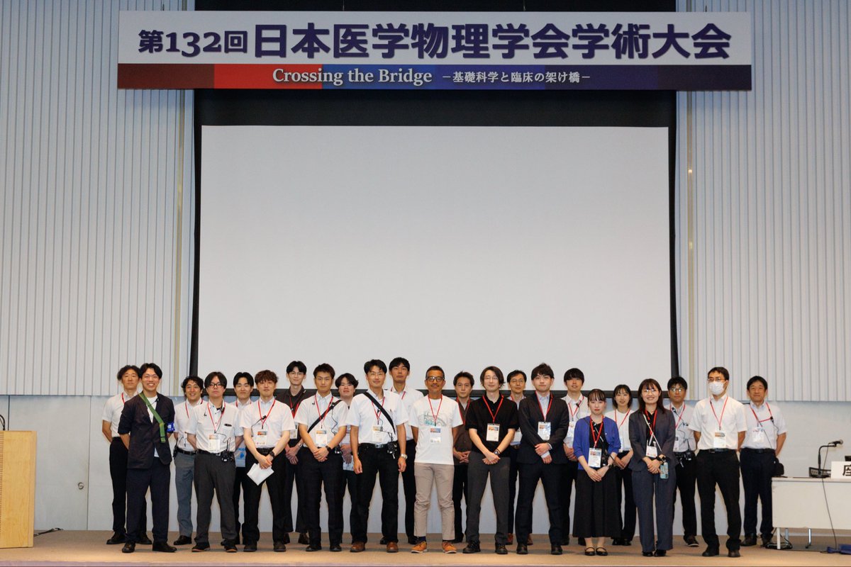 jsmp132's tweet photo. おかげさまで、学会は無事に全日程を終了いたしました。

ご参加いただいた皆さま、開催にご協力いただいた皆さま、本当にありがとうございました。

「楽しかった」と多くの方にいっていただき運営一同感謝申し上げます。

#JSMP132 https://t.co/fi320jC3y3