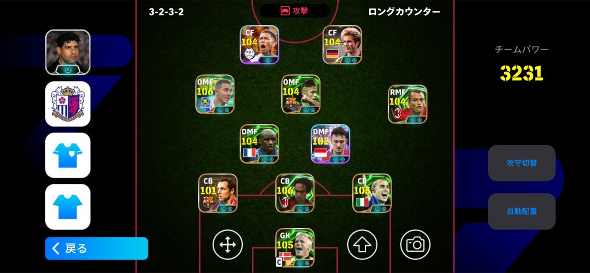 4g4jmk5kr2's tweet photo. @efootballniki 30連引けます https://t.co/jCCJJRyJZY