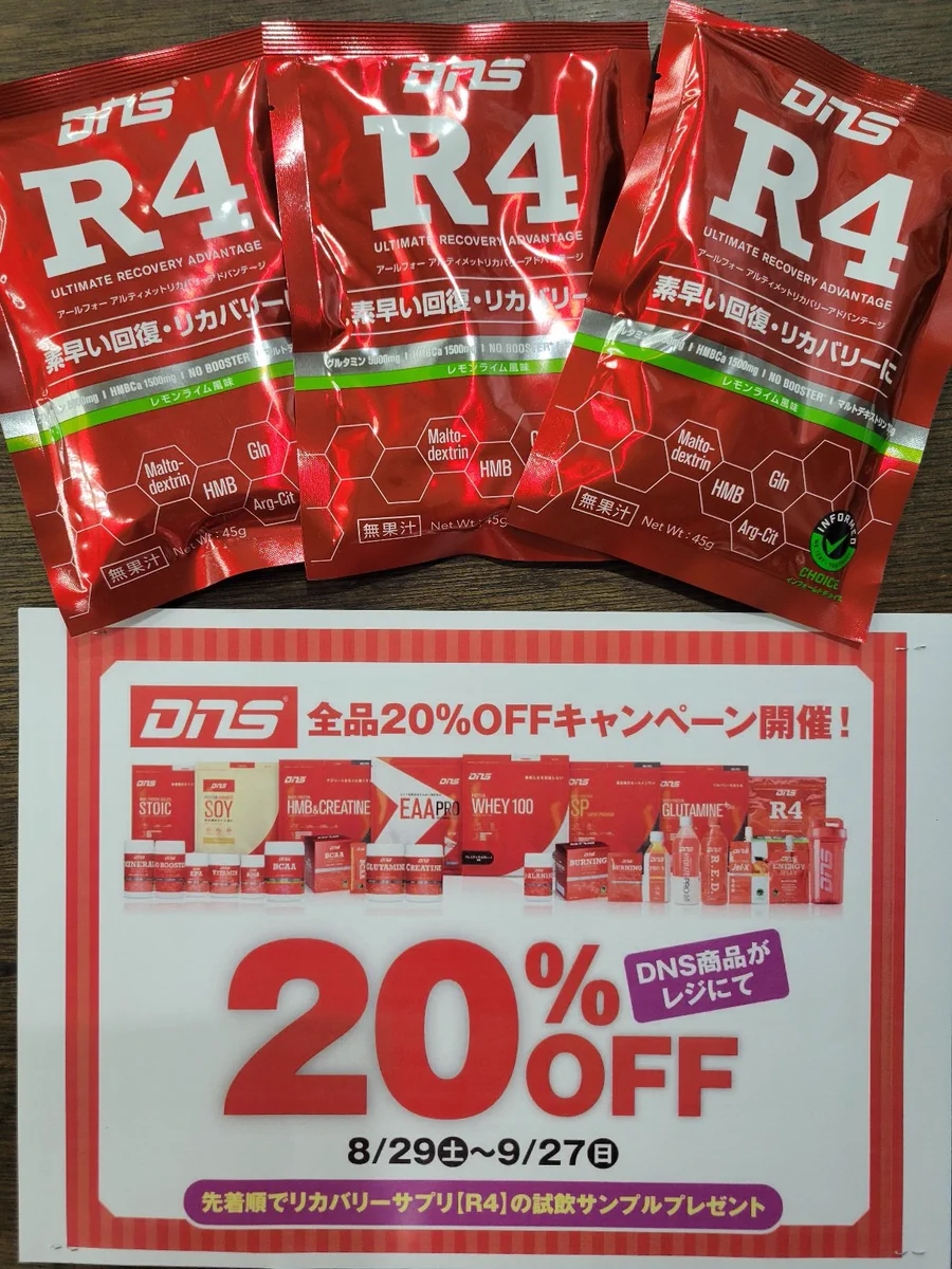 スポーピアシラトリ 袋井国本店 on X: 