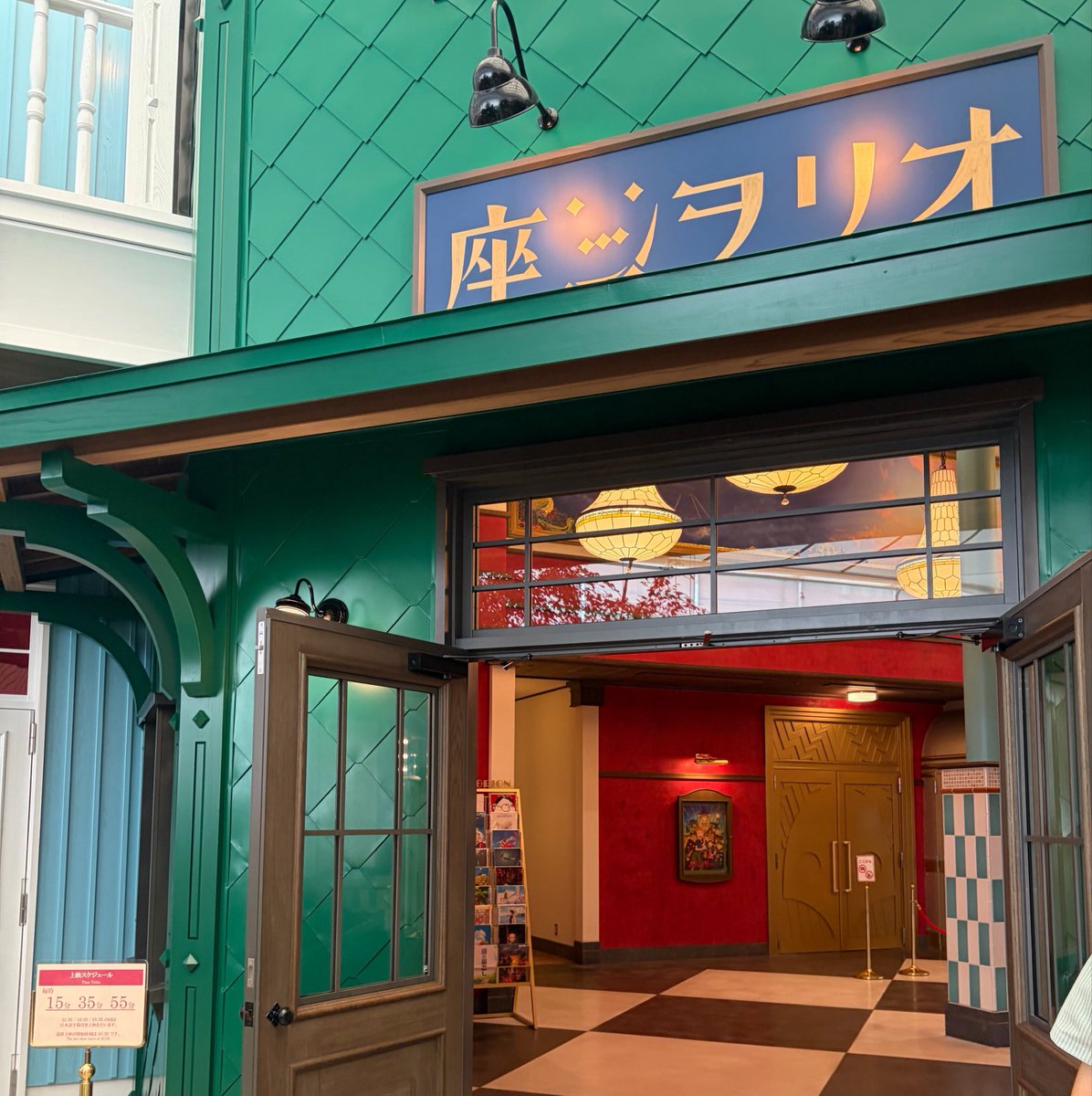 zbrmsy6's tweet photo. じぇちの声優をきっかけに、
初のジブリパークへ行ってきた🙋🏼‍♀️🌟
わちゃわちゃなじぇしたんという感じで
ひたすらに可愛かったよ〜！
次は大さんぽ券で色々見てまわりたい🚶‍♀️🎶 https://t.co/LDojLWCYId