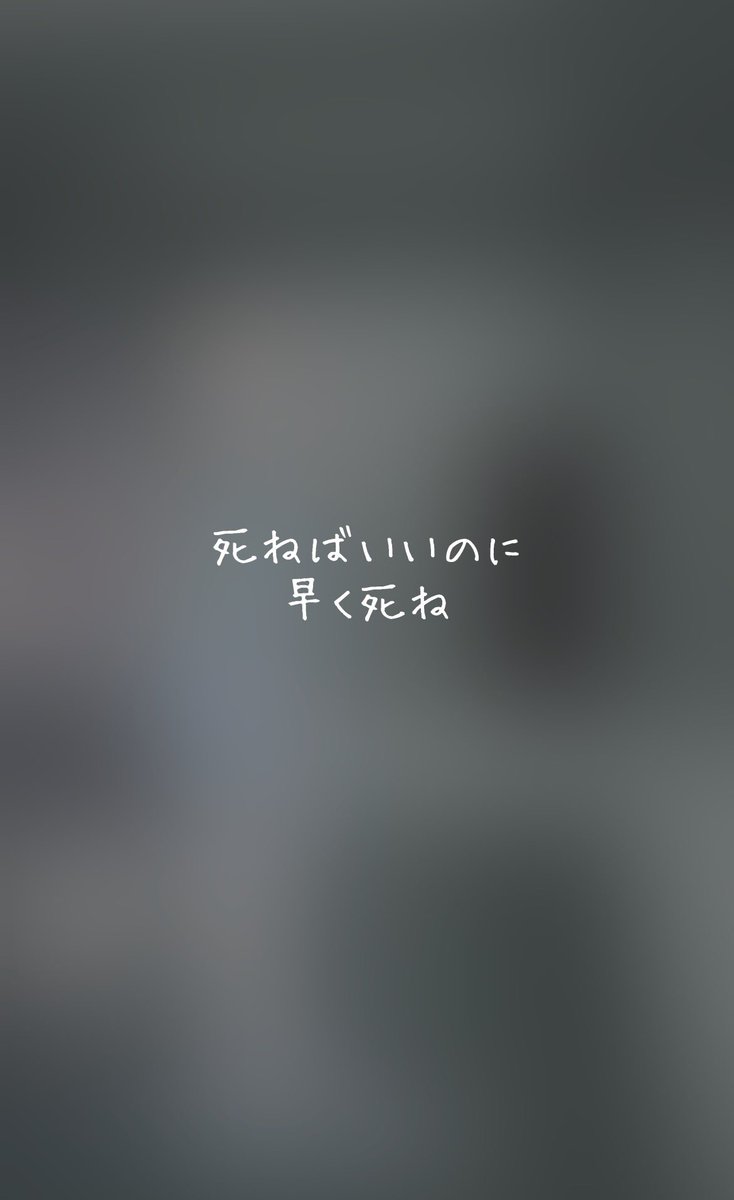 nikkotya0's tweet photo. うちのクラス全員こんな感じで怖い‼️‼️ https://t.co/cdv4aFwzRs