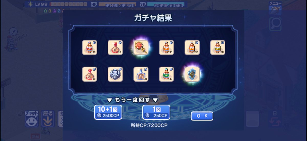 zgqrl's tweet photo. 初めてこんなことおきた笑 https://t.co/SKgyGLs3Ad