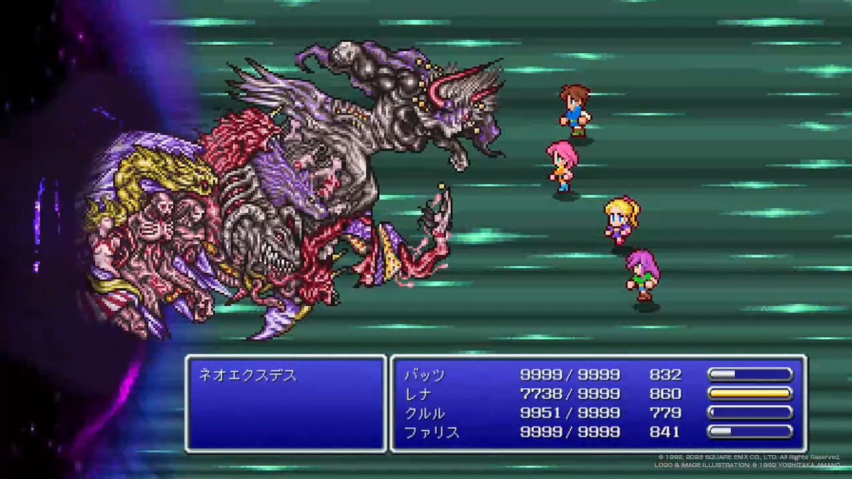 ff5spirit's tweet photo. 「ＦＦＶ」の「ネクロフォビア戦」のケース作ろうと思うけど、セリフ無い方が画像的にはバランス良いが、やっぱこのシーンはギルガメッシュの「こっちのセリフだぜ！！」のセリフがないとなw😅 https://t.co/aVKcYCbCdN