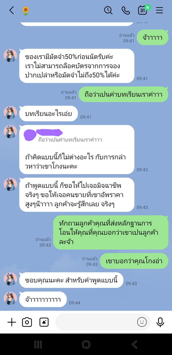 211Aoey's tweet photo. ⚠️เตือนภัยจ้า⚠️
❗️❗️❗️ช่อง ตต. Ting Armi 
6052553136 
ไทยพาณิชย์
สุภาวณี ธงแถว❗️❗️❗️

มิจจี้น๊าทุกคนนนน  เราก็เป็นมี่คนหนึ่งที่อยากไปมากๆ แต่เราควรมีสติน๊าาา ไม่งั้นจะโดนหลอกน๊าาา ขอให้มี่ทุกคนสมหวังค่าา💜💜
📍ช่วยรีหน่อยน๊าจะได้ไม่มีใครโดนหลอกอีก

#BTS_WORLDTOUR_BANGKOK https://t.co/k7RN0pYLP2
