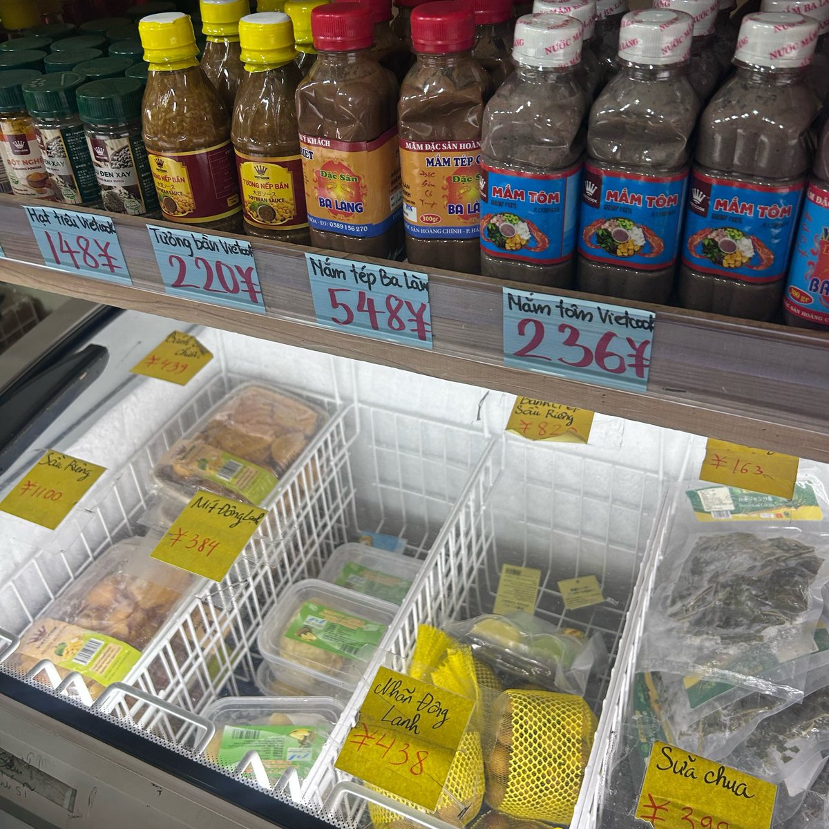 numberboy2010's tweet photo. 蒲田にディープなベトナム食材店あった。売っているものがなんなのかわからず。予想がつきそうなものをい数点購入。収穫！普段歩かない道、たまには歩かなきゃいけません。 https://t.co/NOSNDyA8KQ
