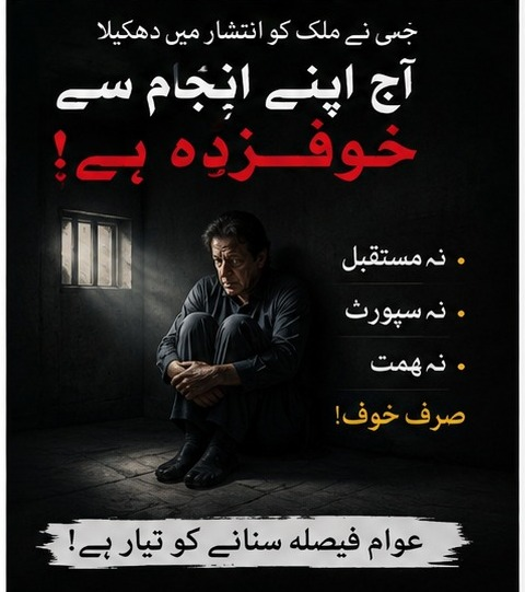 Uneducated786's tweet photo. جو لوگ قوم کو جگانے کا دعویٰ کرتے تھے وہ سچائی سے خوفزدہ ہو گئے ایک تبصرہ برداشت نہ کر سکے اور فوراً بلاک کر دیا حیرت انگیز بات ہے۔
#انقلابی_ڈر_گئے
#یوتھئیے_ڈر_گئے
#یوتھئیے_کیلا_کھا_گئے https://t.co/H1AtNvmjOe