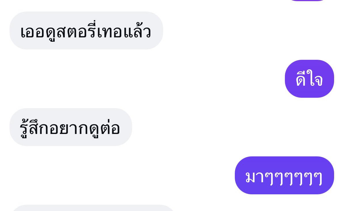 blancheandbluu's tweet photo. เนี่ยซีรี่ย์มันดีจริง นักแสดงเล่นดี บทดี แสงสีเสียงดี กำกับดี ตัดต่อดี ดำเนินเรื่องดี  แล้วก็ภาพดีด้วย🤍

ลงสตรไปเพื่อนทักมาถามหลายคนเลยว่าเรื่องอะไรดูที่ไหน ดีใจอ่ะㅠㅡㅠ ขอให้น้องรักบ้าแมสๆๆๆๆๆๆ คนมามุงเยอะๆ (((แล้วเอเนอจี้เสียงในคลิปคือกรี๊ดกระหึ่มฮอลจะแตก เนี่ยใครก็ต้องอยากดูปะ))))