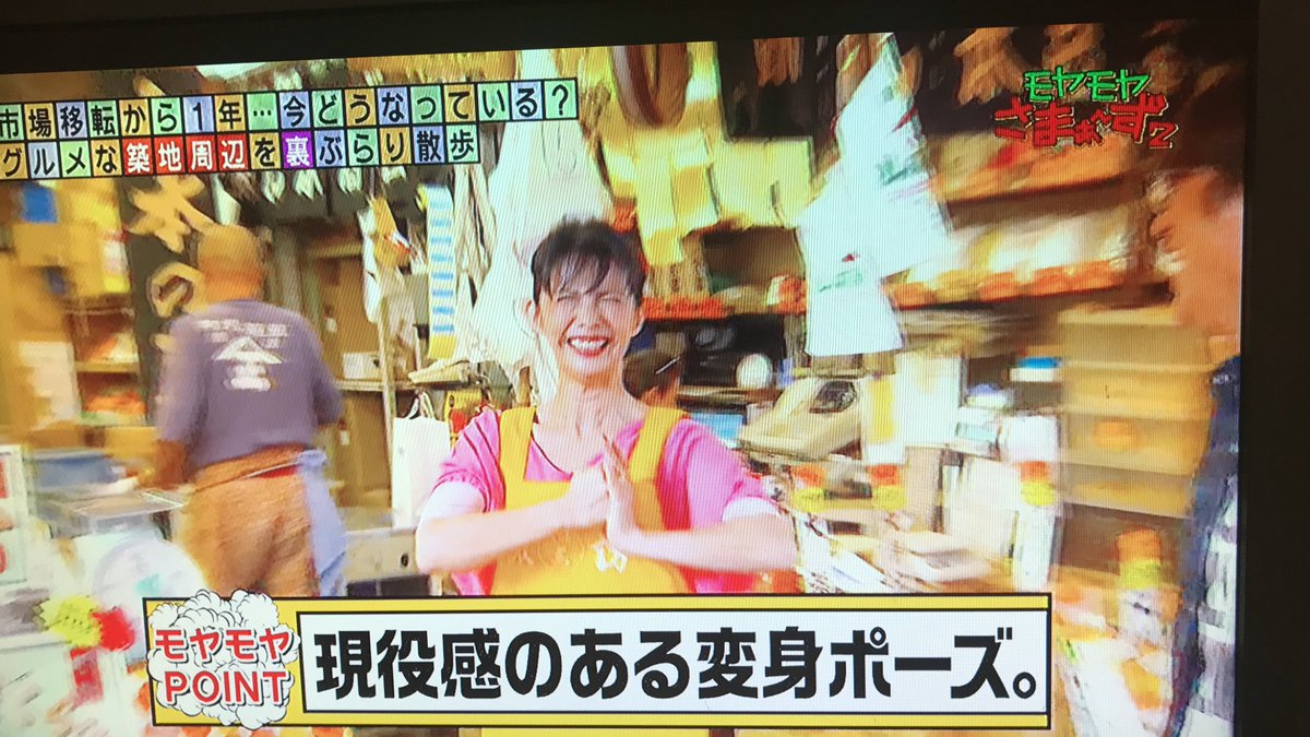 RS031109's tweet photo. これ以前、牧野さんが築地でモヤさまに紹介されたときの映像の1部なのですが、息子さんの一言がまた爆笑を誘ってくれて、でも今でも綺麗な事は間違いないんです。牧野さんはものすごく美人な方です。 https://t.co/LJGxeZ74f4