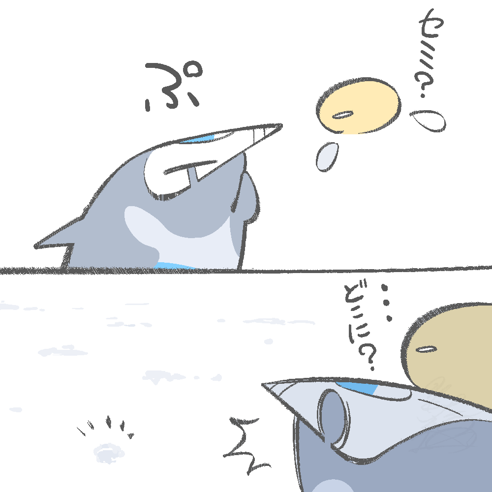 ottori_pen's tweet photo. #ゆるいイラスト #ゆるい絵 #ペンギン https://t.co/3mEIk4hi2h
